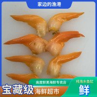 北极贝刺身SS加拿大清水进口北极北极贝新货