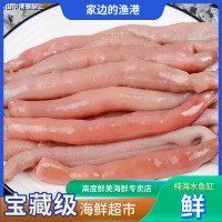 海肠纯皮约15g/根北方沿海鲜味极致的代表默认宰杀