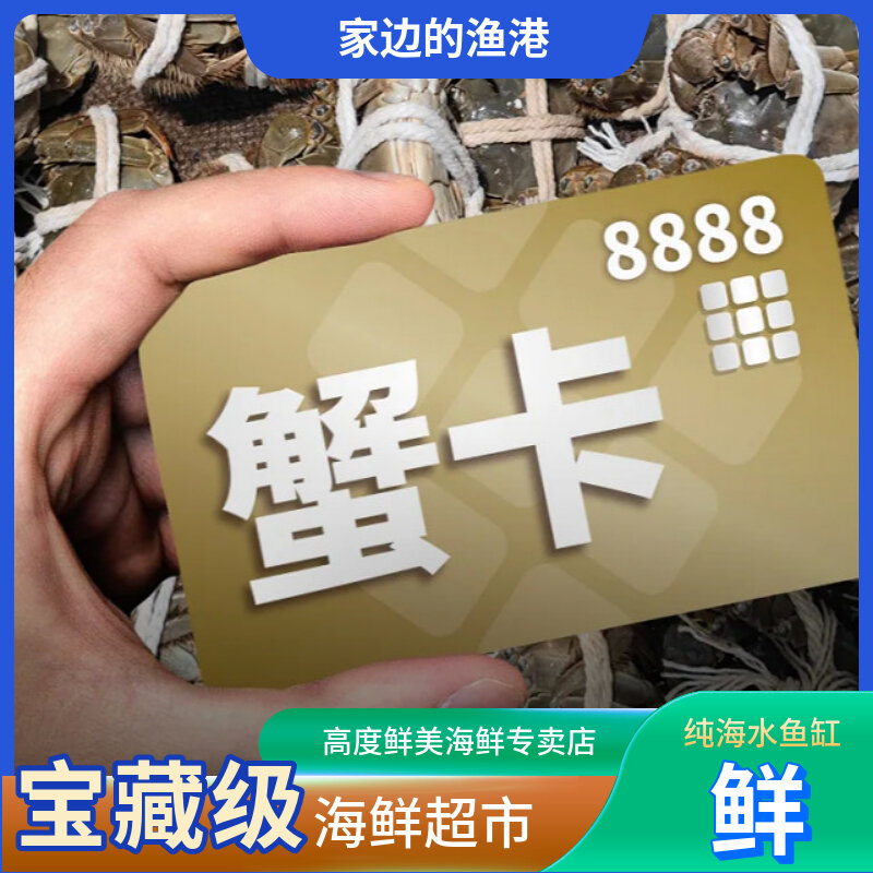 野生赤甲红花盖6~8只/斤和花盖蟹同一品种纯公蟹